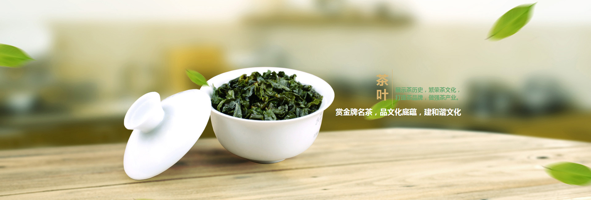 渭南高碑店品茶学子的诗意栖息地